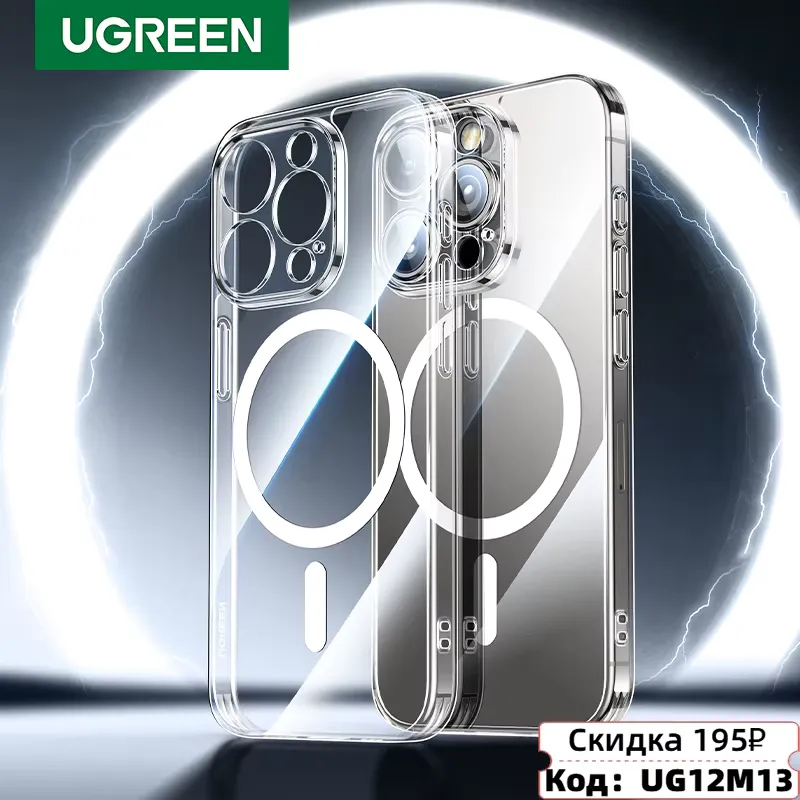 Ugreen Capa Magnética MagSafe para iPhone 16 15 14 13