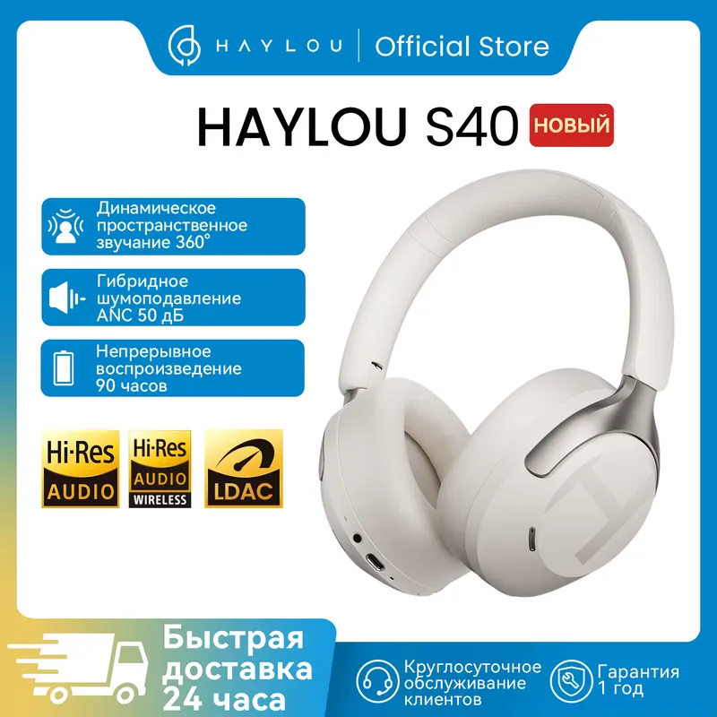 Haylou S40 Fone Bluetooth com Cancelamento de Ruído